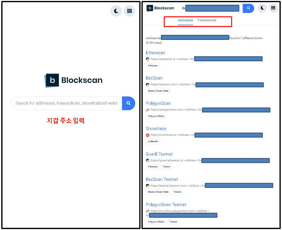 blockscan