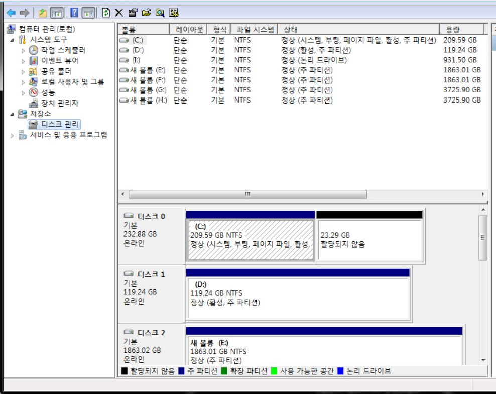 디스크 관리 할당되지 않은 공간